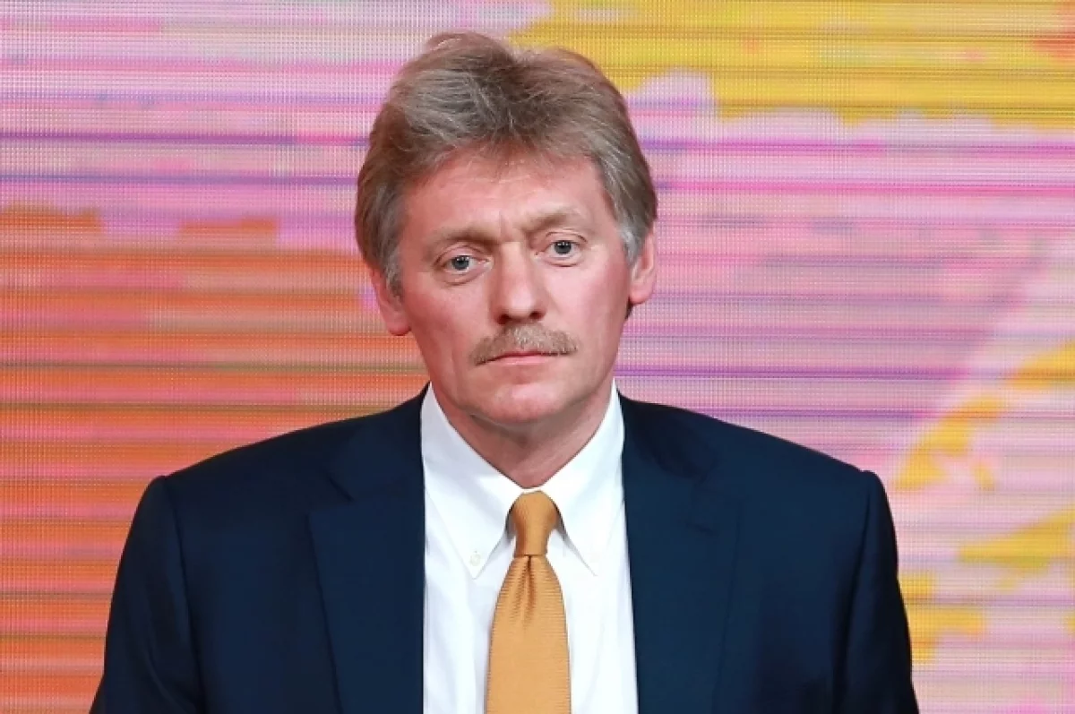 Read more about the article Песков: чем меньше оружия поставляется Украине, тем ближе окончание СВО