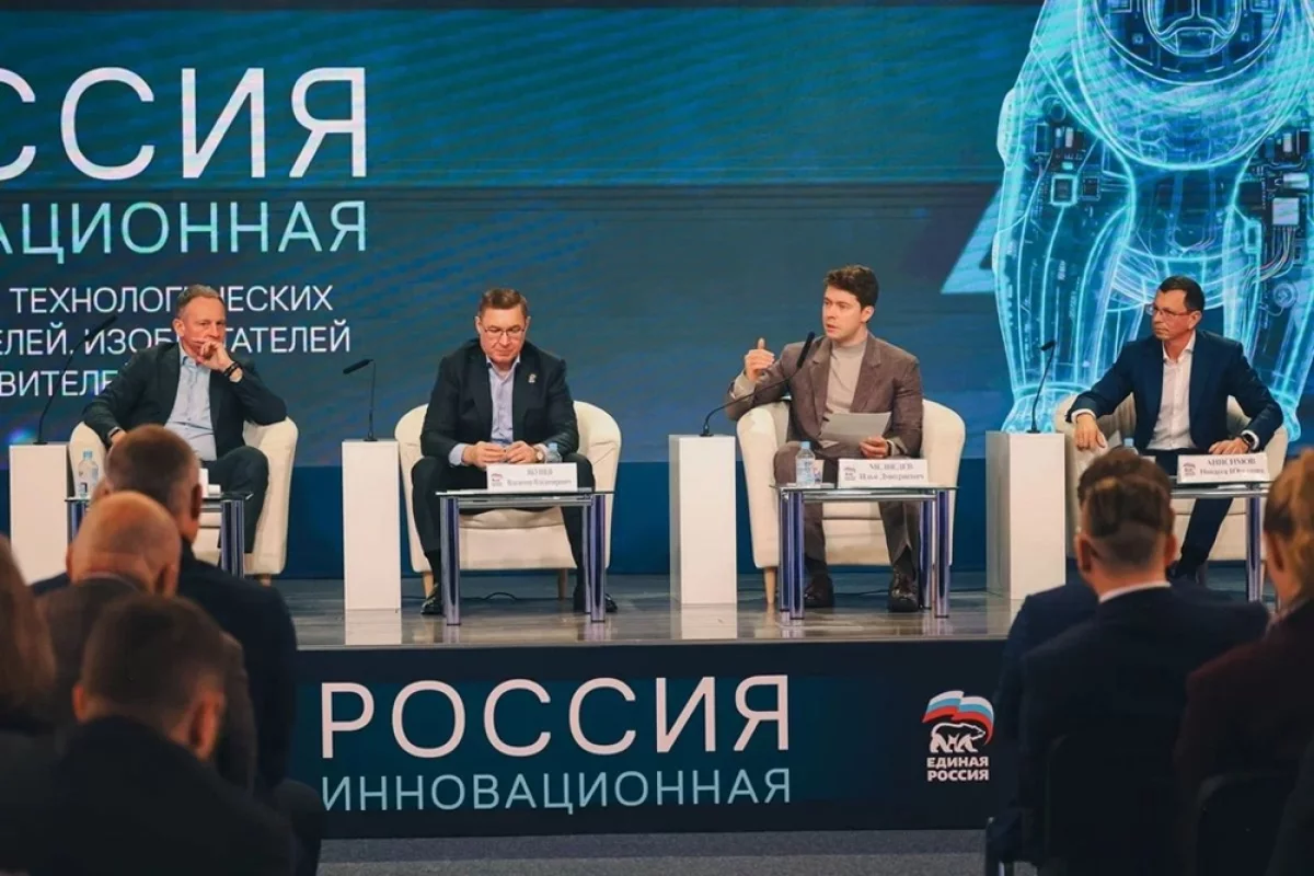 Read more about the article Россия инновационная. В ЕР обсудили создание техноблока народной программы