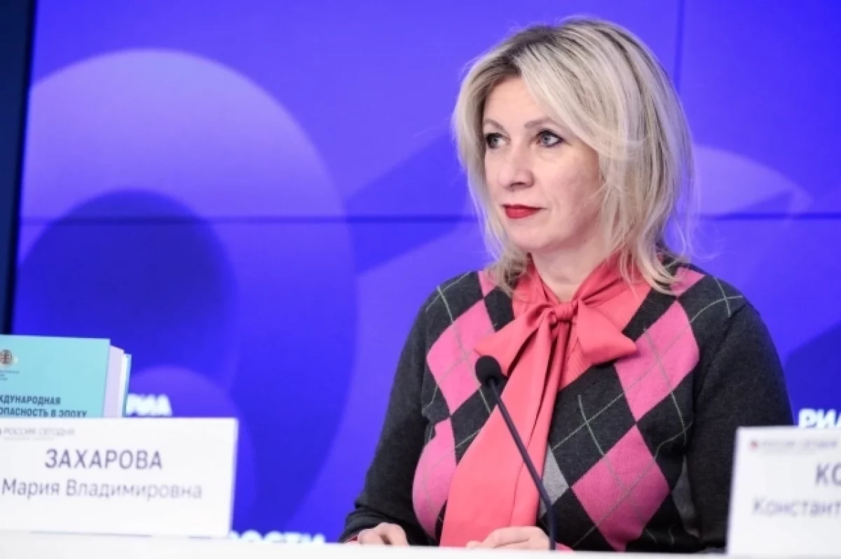 Read more about the article Захарова назвала «фантастической историей» статью FT о Лаврове и Рубио