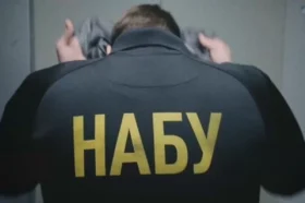 НАБУ сообщило о подозрениях пяти депутатам Верховной рады