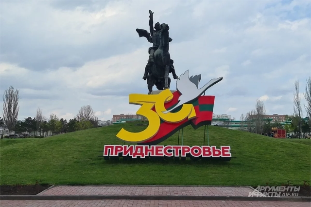Read more about the article Авария на Молдавской ГРЭС привела к сбоям в электроснабжении Приднестровья
