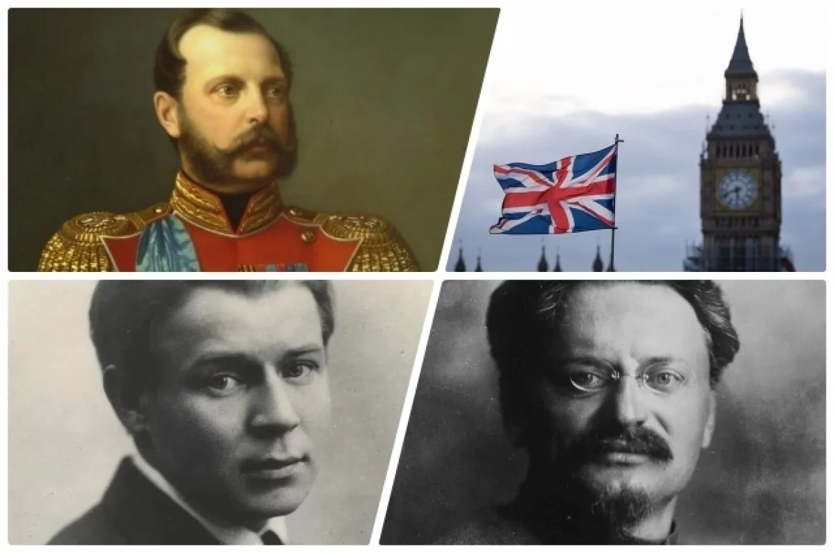 Read more about the article Александр II, Есенин, Троцкий. Почему Британия так не любит Россию