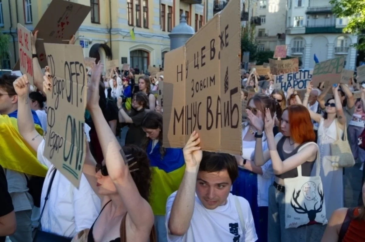 Read more about the article Митингующие в Киеве назвали Зеленского «ликвидатором Украины»