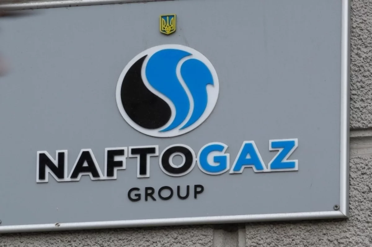 Read more about the article В «Нафтогазе Украины» назначили нового руководителя