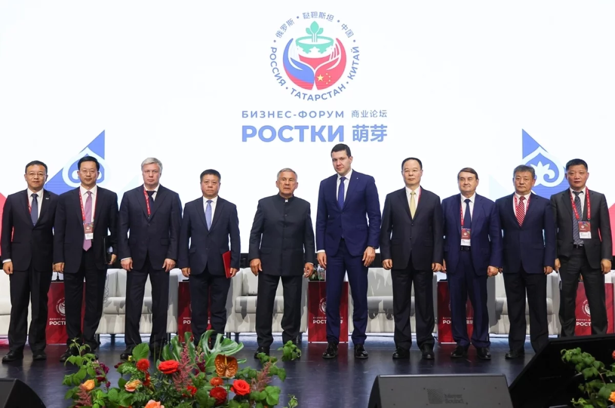 Read more about the article Форум возможностей. Казань готовится принять российско-китайские «РОСТКИ»