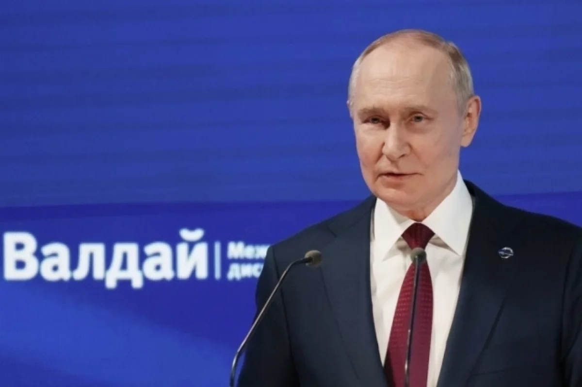 Read more about the article Песков: весь мир ждет выступления Путина на «Валдае»